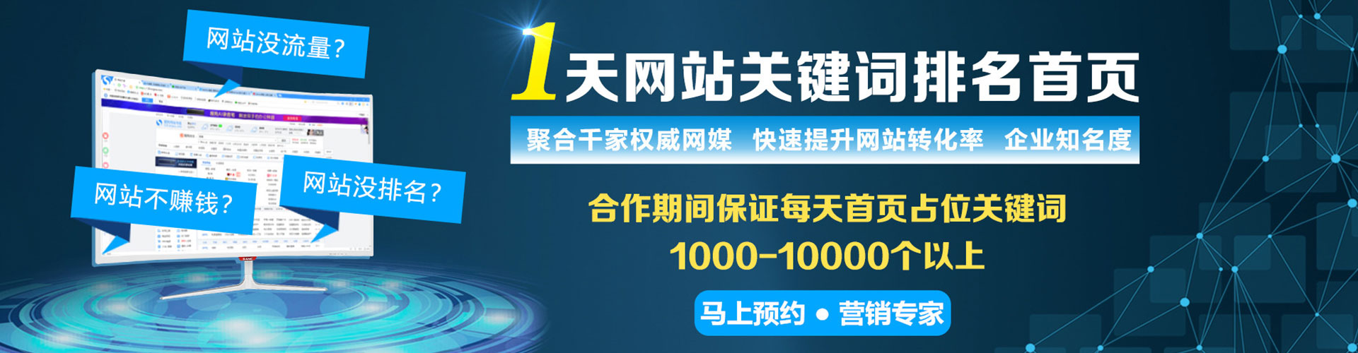 淳安百度竞价排名