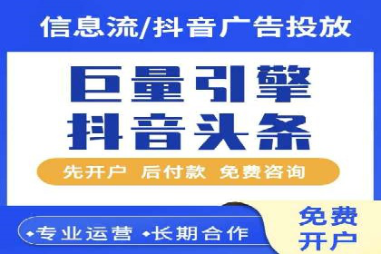 社交媒体平台信息流广告的精准投放案例