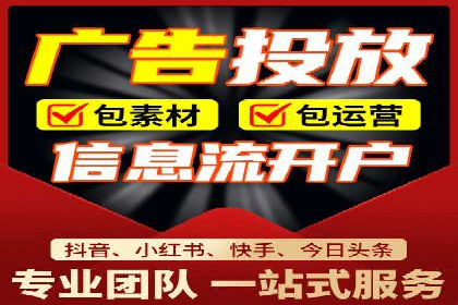 广告新潮流：信息流广告的投放技巧与案例