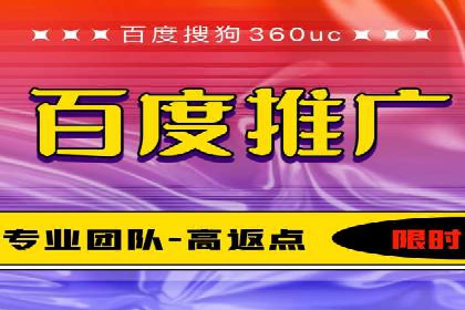 百度网络推广实战技巧：案例解析，让你轻松实现精准营销
