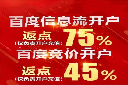 代理开户业务拓展成功案例