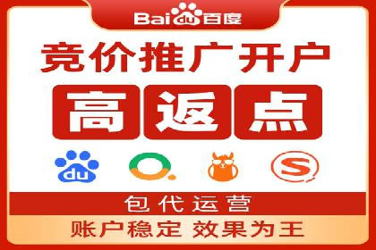 成功案例展示：SEM代运营公司助力企业拓展市场