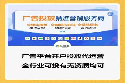 某行业SEM代理案例分享